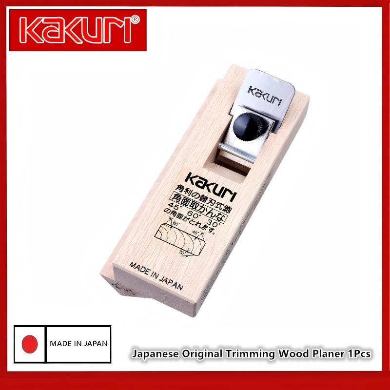Woodworking In Japanese - KAKURI 5710 5720 5730 コンパクトエッジコーナーハンドプレーナー 日本製DIY木工工具