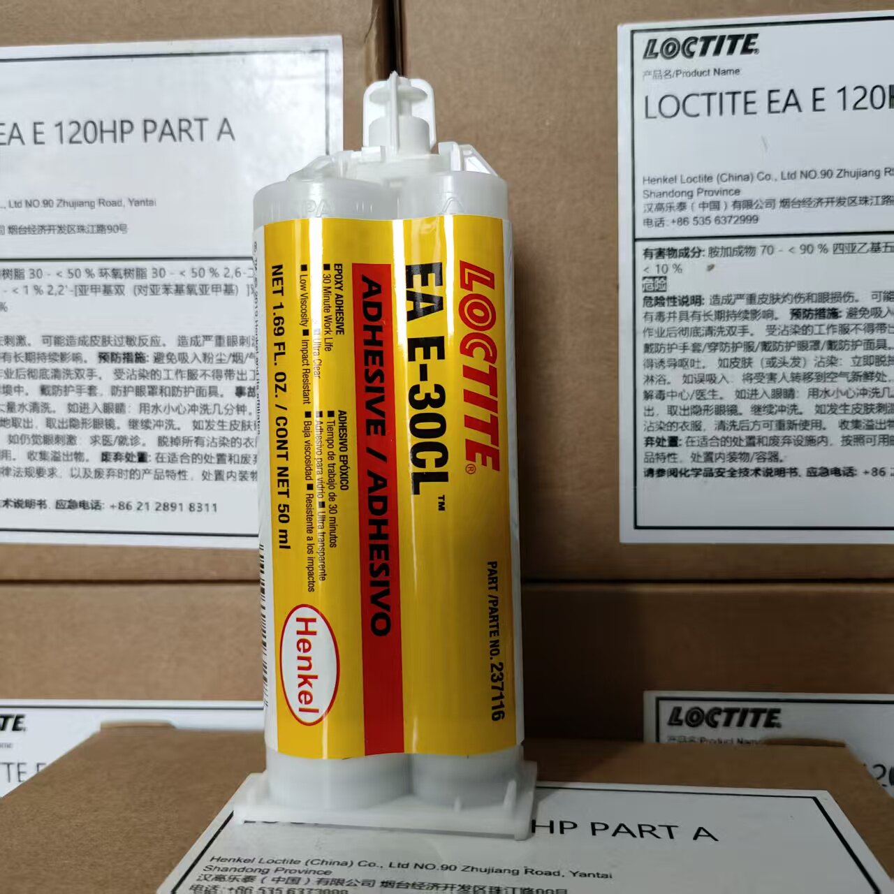 ロックタイト E-120HP 30CL エポキシ樹脂接着剤  - Woodworking Resin のレビューと価格