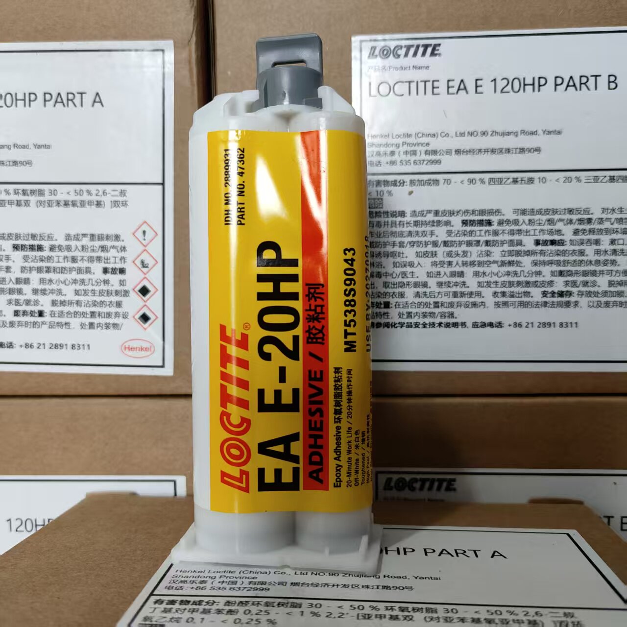 ロックタイト E-120HP 30CL エポキシ樹脂接着剤  - Woodworking Resin のレビューと価格