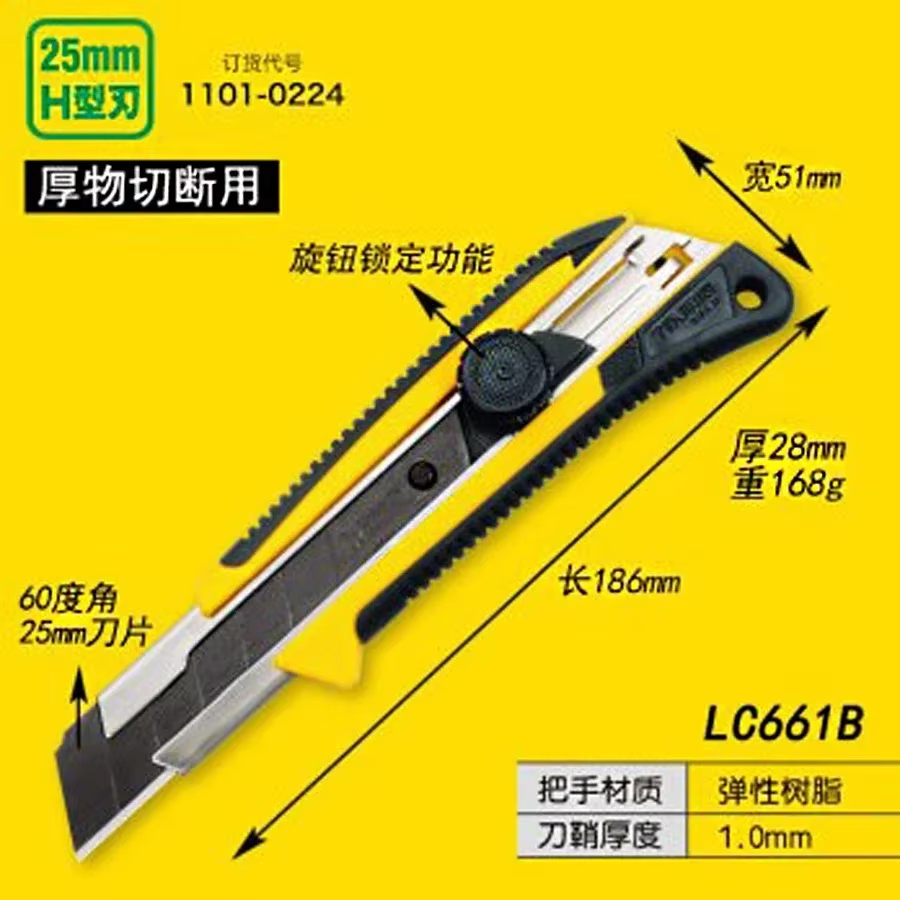 日本製 タジマ LC-661B ユーティリティナイフ |   - Woodworking Wallpaper のレビューと価格